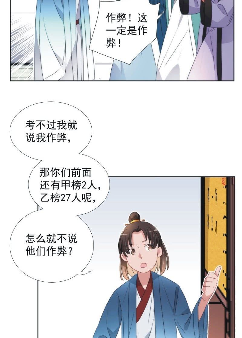 第九十九话-第103话