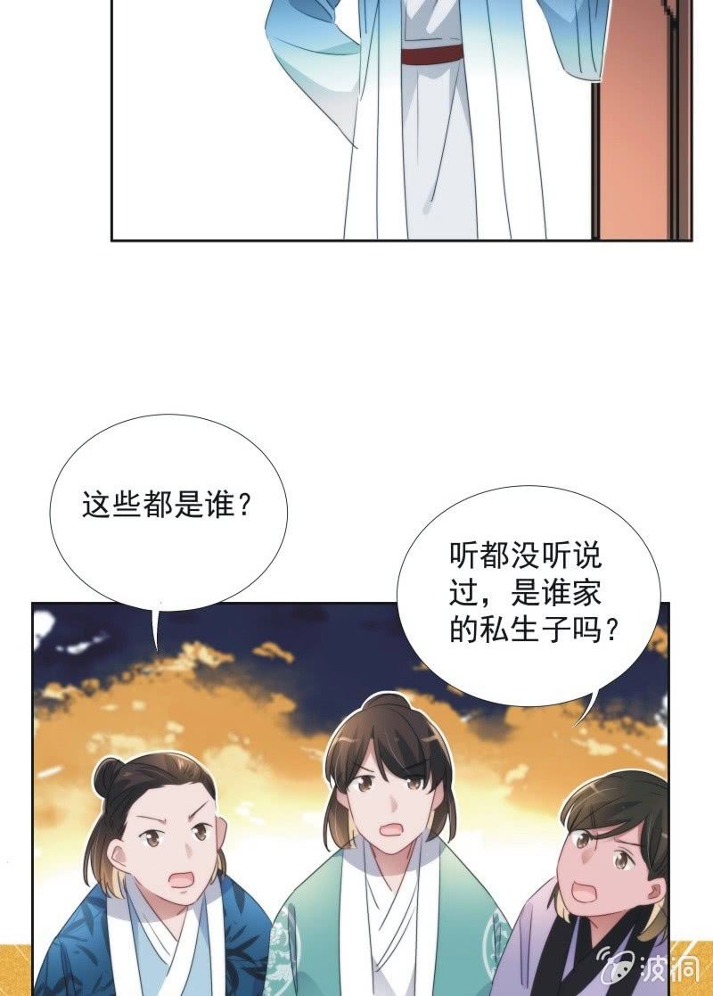 第九十九话-第103话