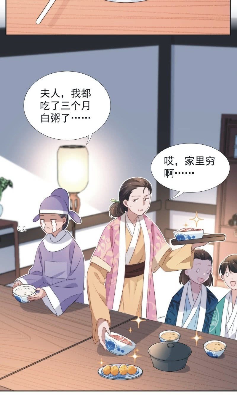 第九十九话-第103话