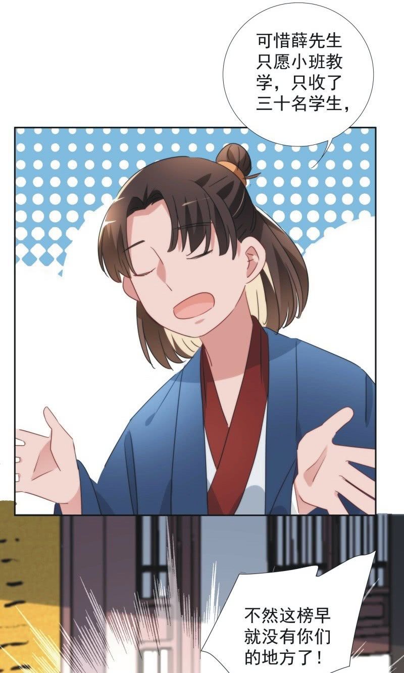 第九十九话-第103话