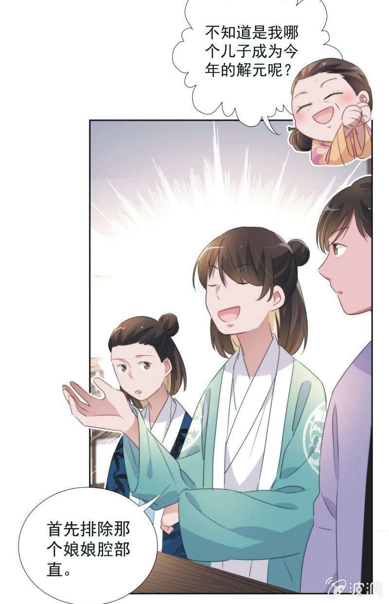 第九十九话-第103话