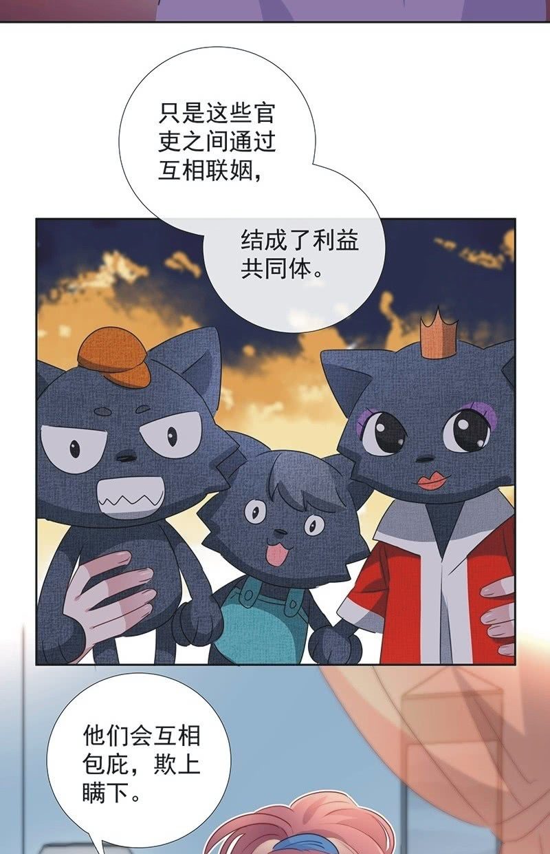 第一百零一话-第105话