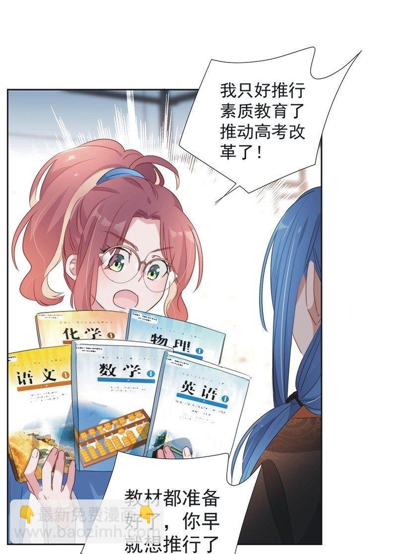 第一百零一话-第105话