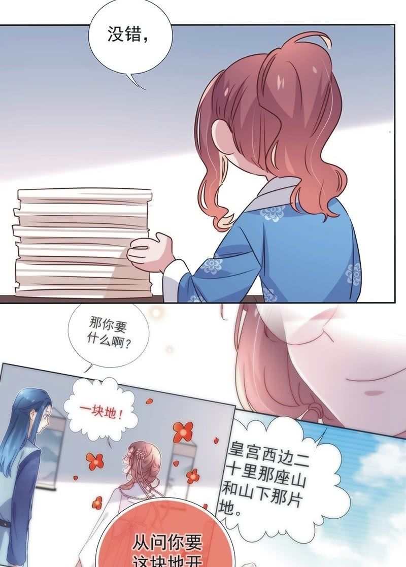 第一百零一话-第105话