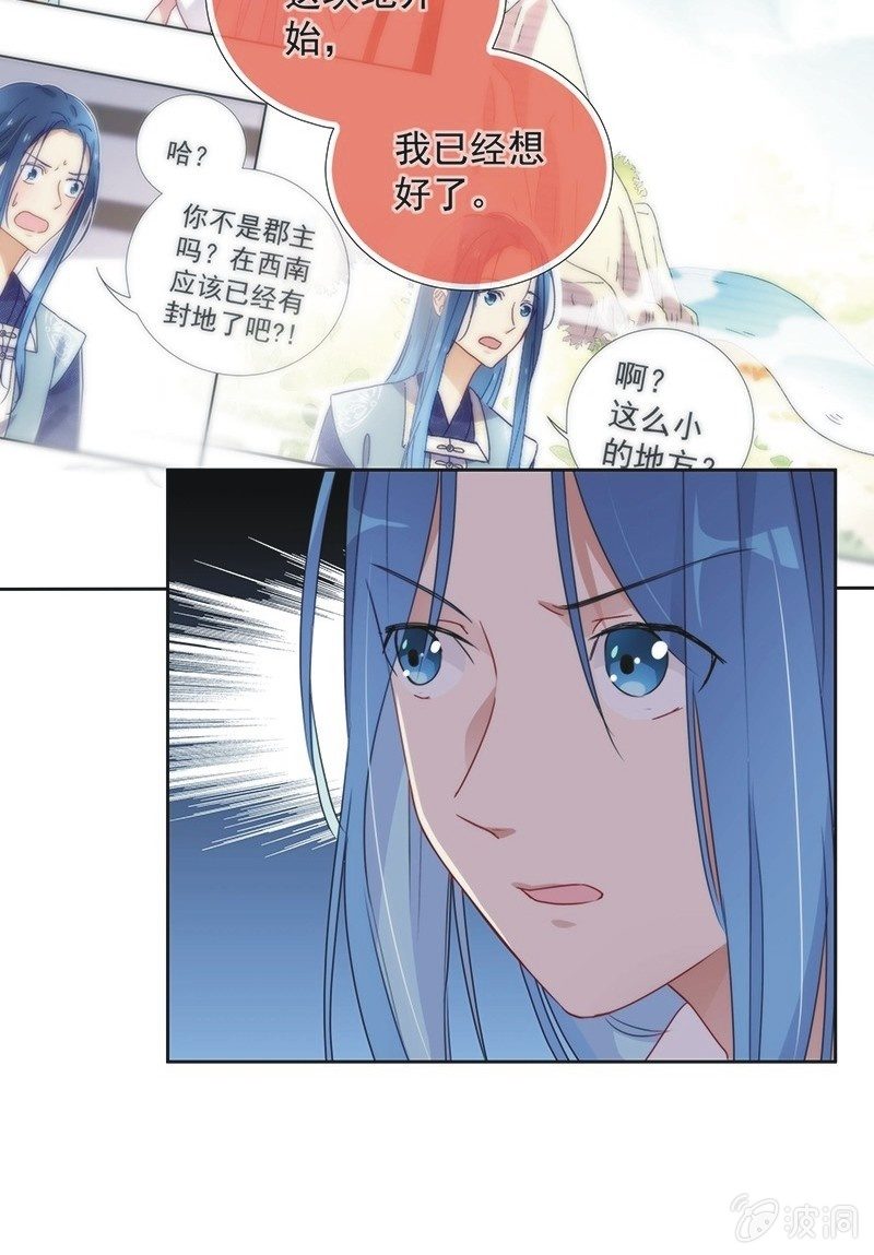 第一百零一话-第105话