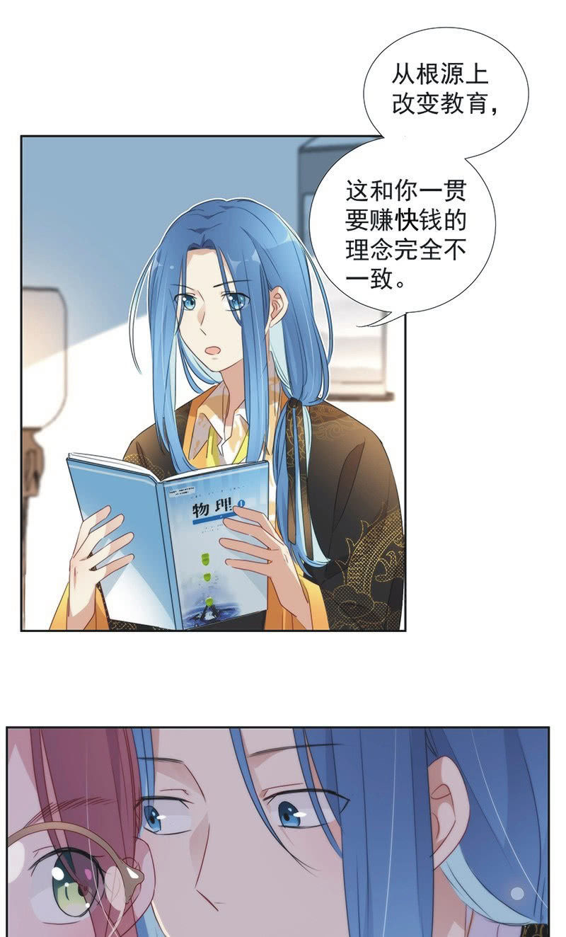 第一百零一话-第105话