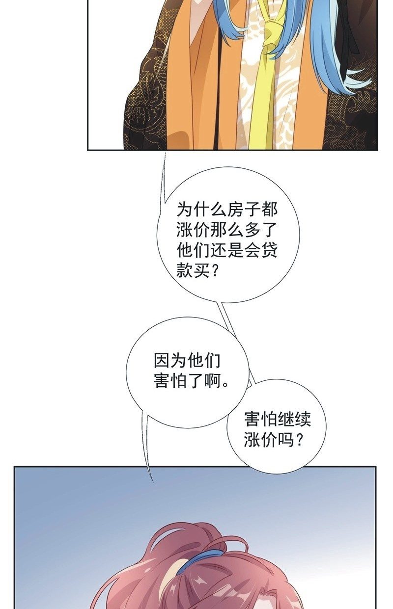第一百零一话-第105话