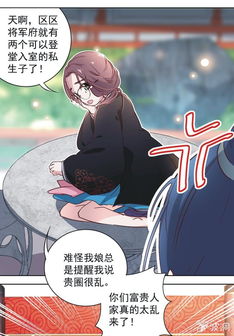 第十二话-第13话