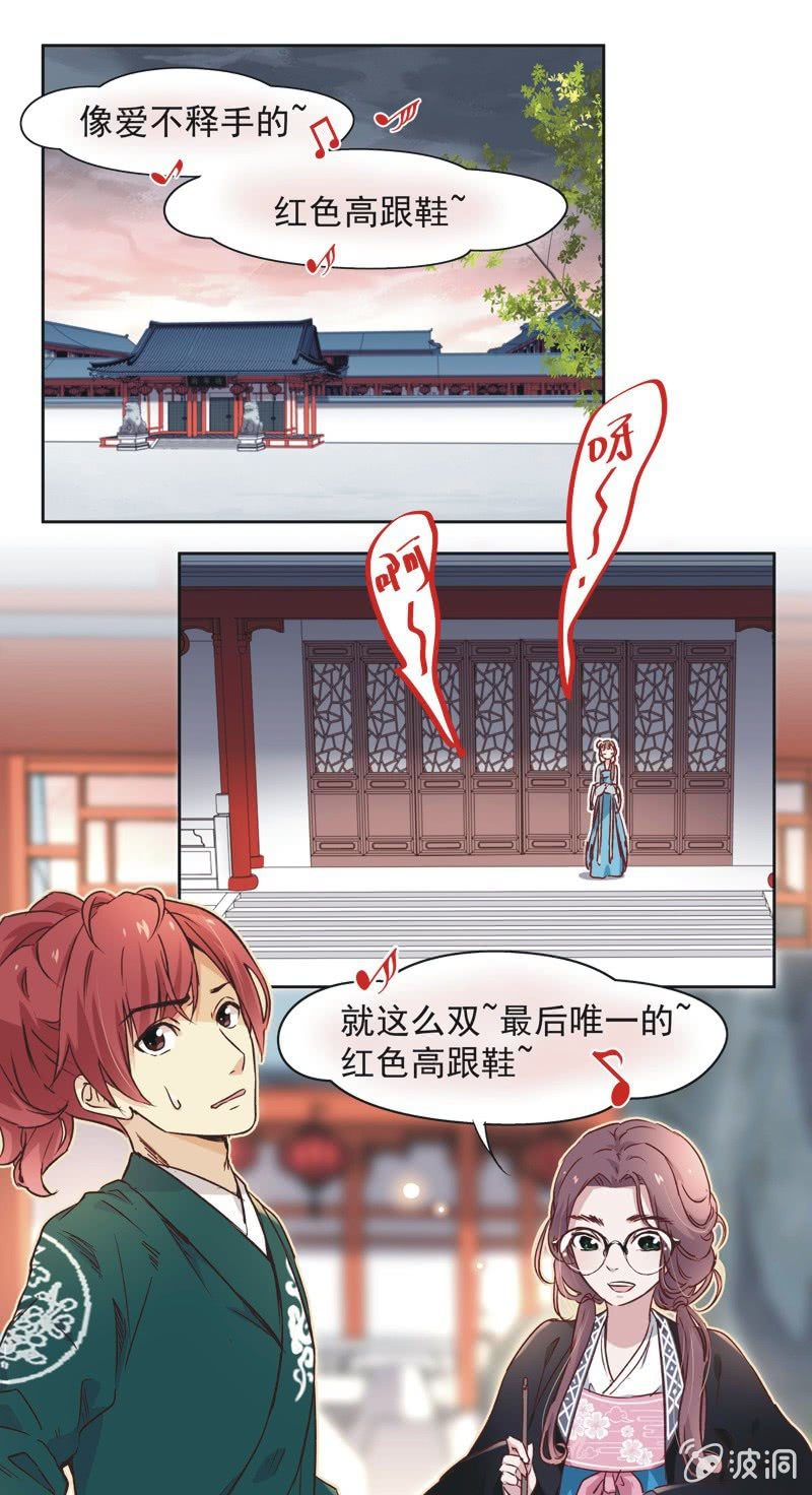 第十二话-第13话
