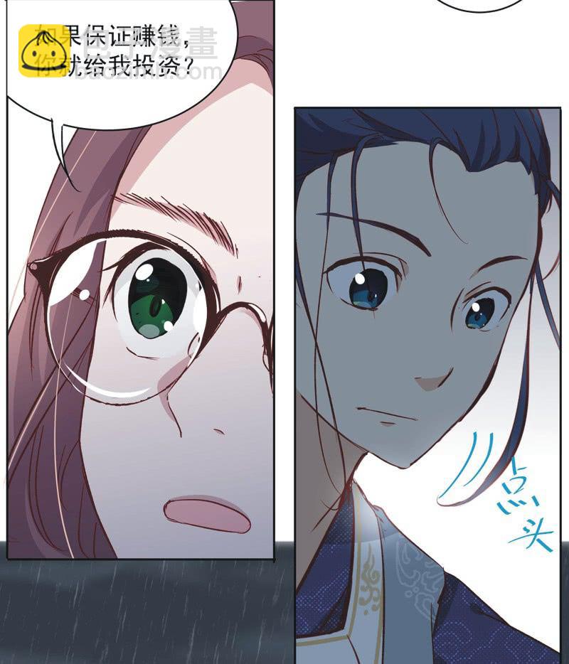 第十二话-第13话