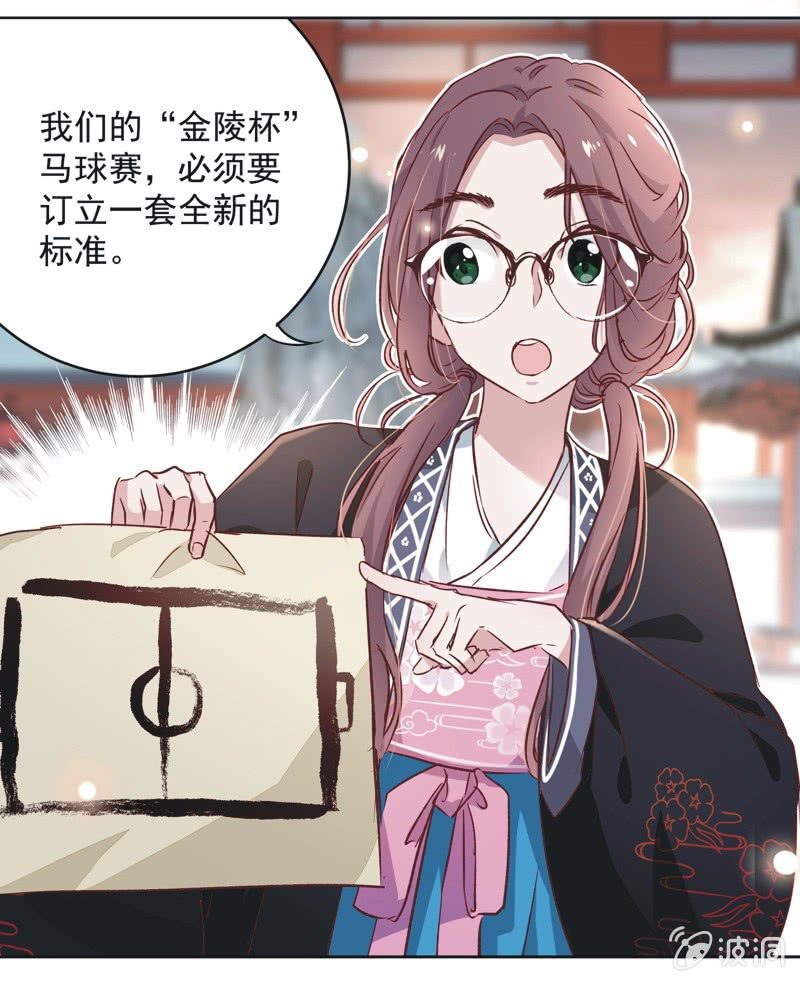 第十二话-第13话