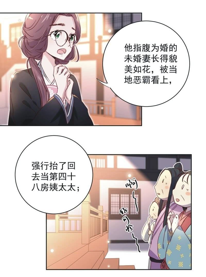 第十六话-第17话