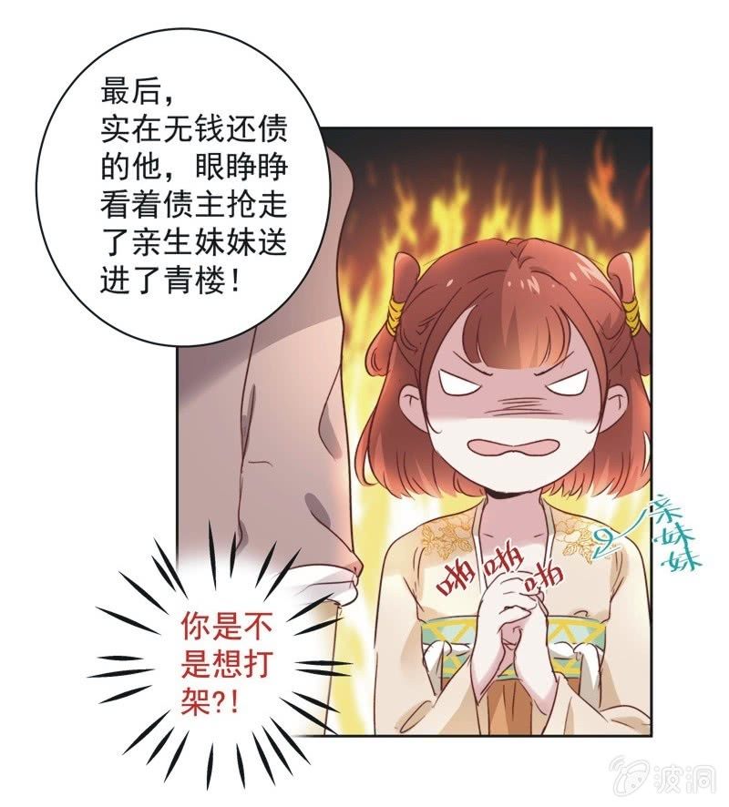 第十六话-第17话