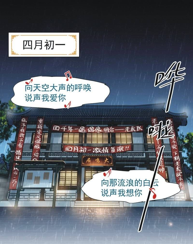 第十八话-第19话
