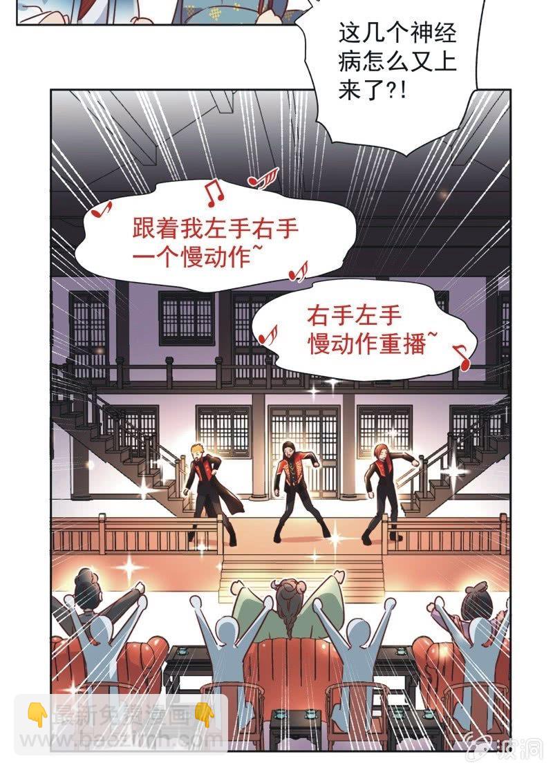 第十八话-第19话