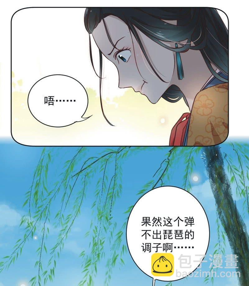 第十八话-第19话