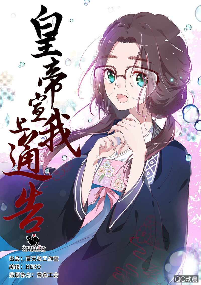 第二话-第3话