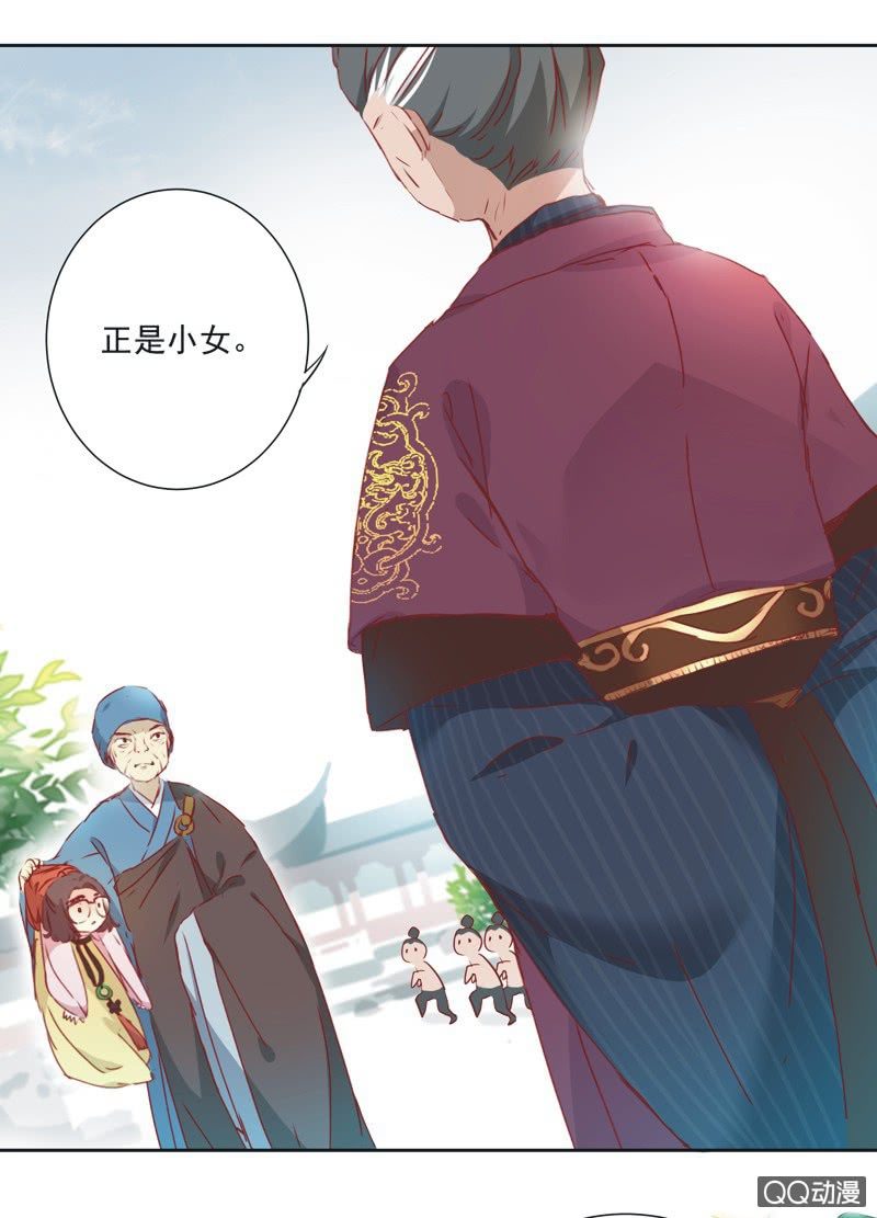 第二话-第3话