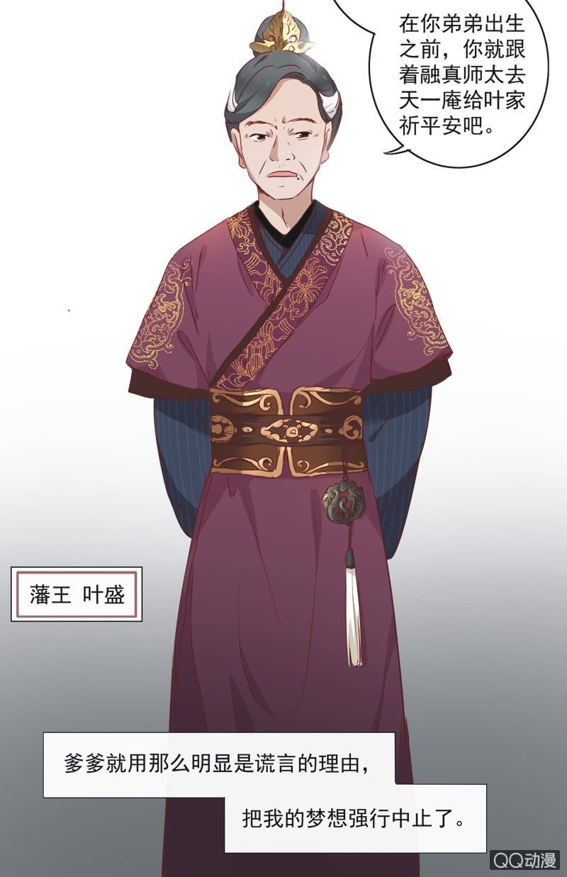 第二话-第3话