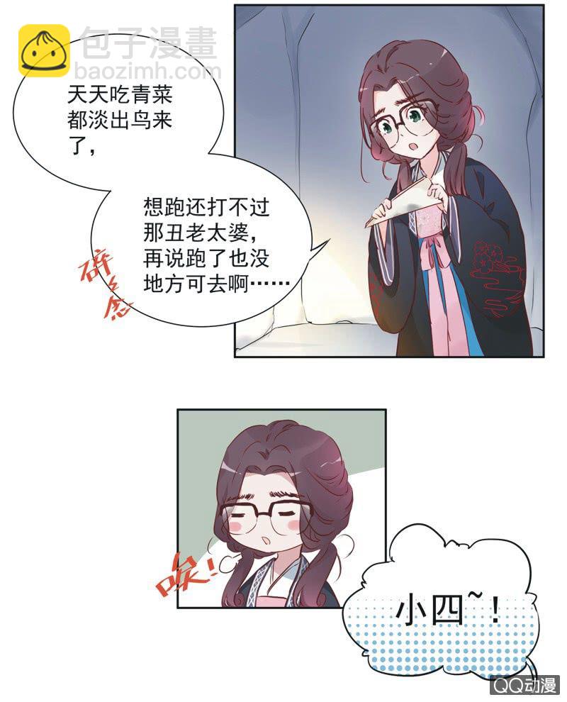 第二话-第3话