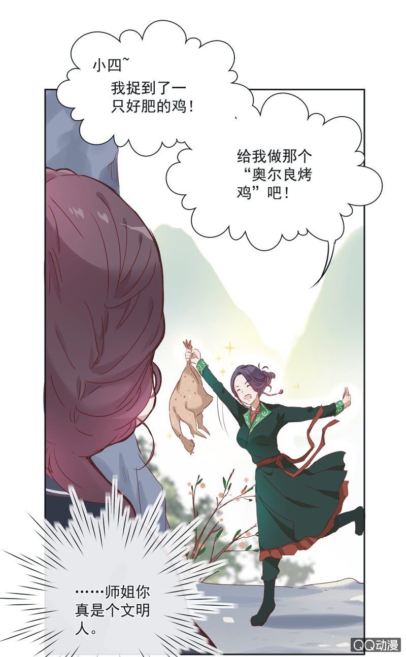 第二话-第3话
