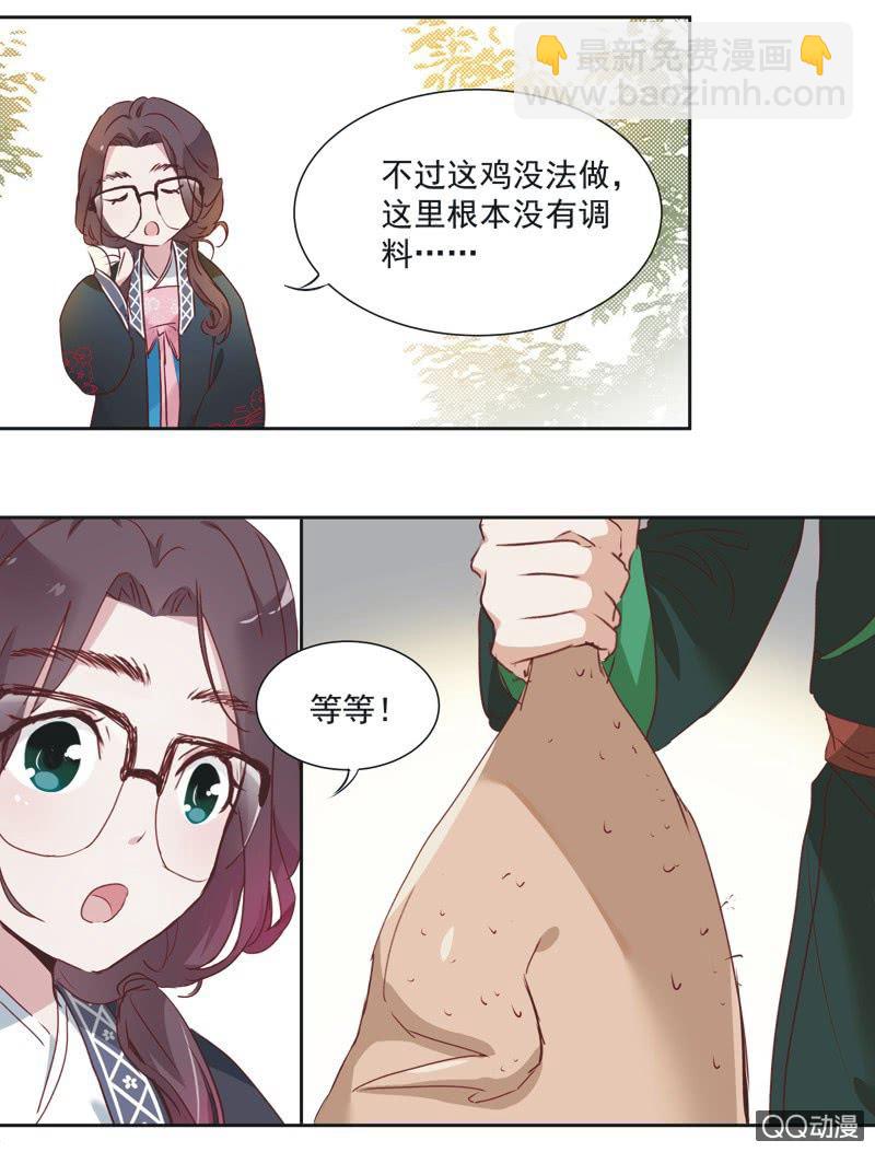 第二话-第3话
