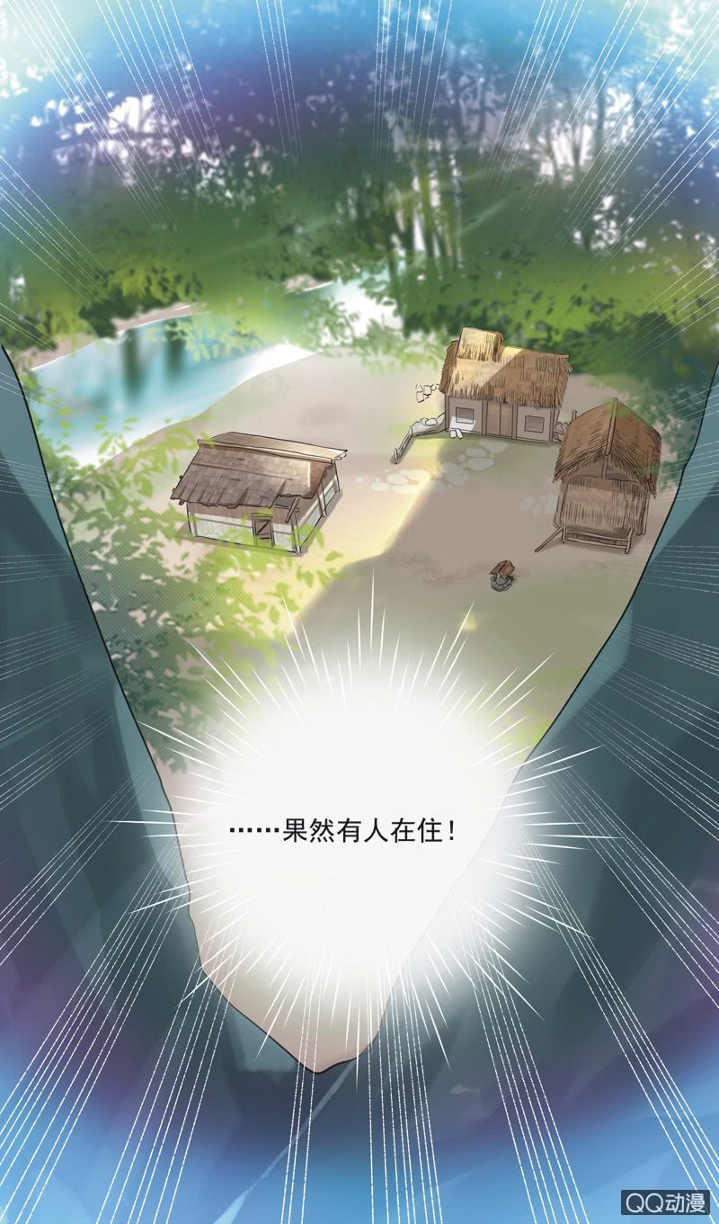 第二话-第3话