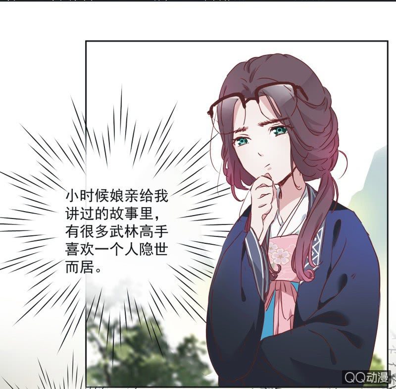 第二话-第3话
