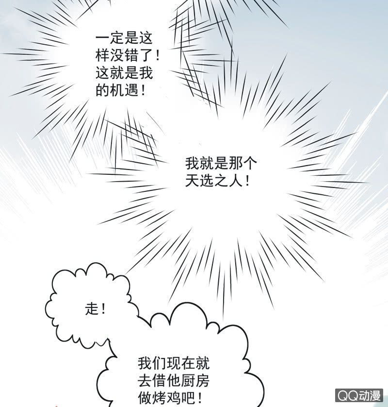 第二话-第3话