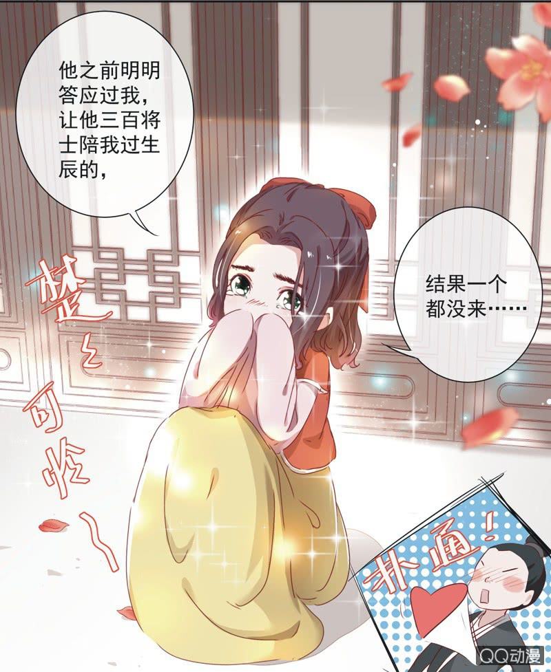 第二话-第3话