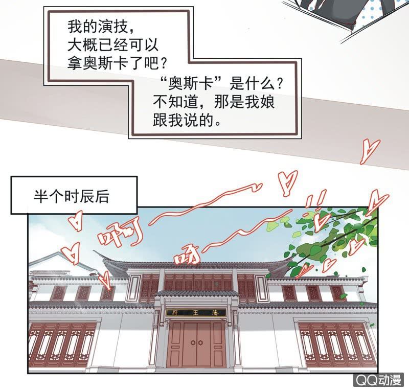 第二话-第3话