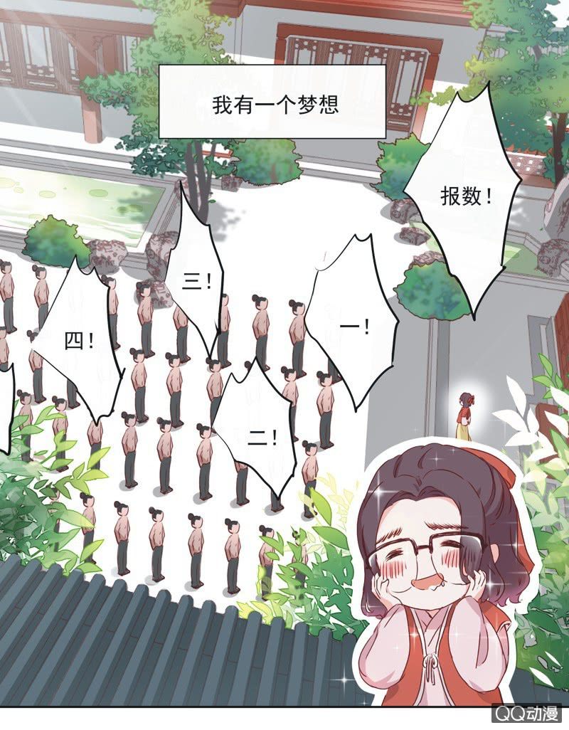 第二话-第3话