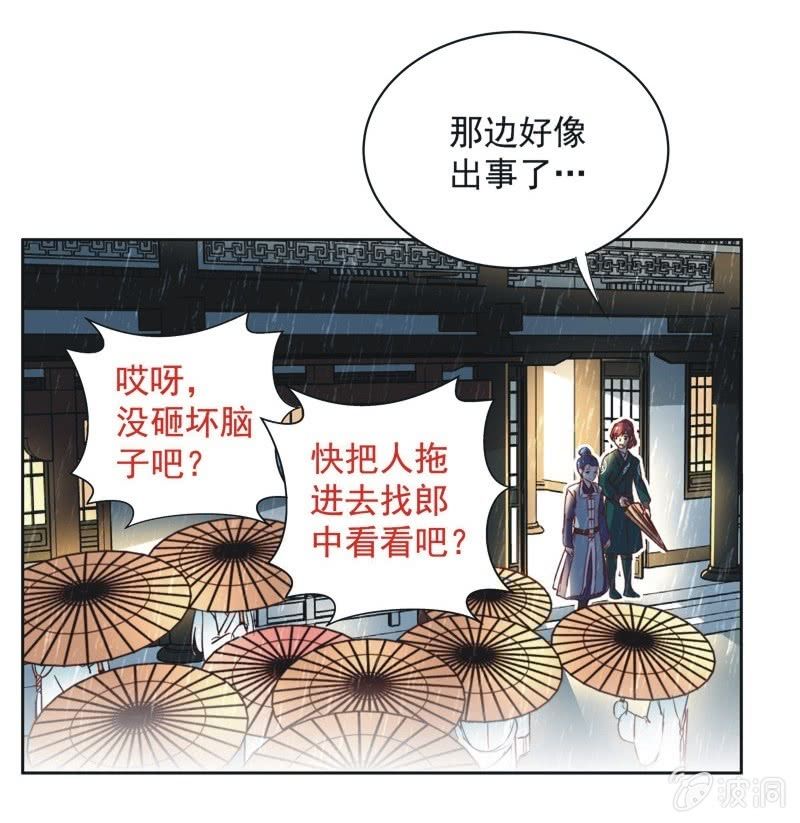 第二十话-第21话