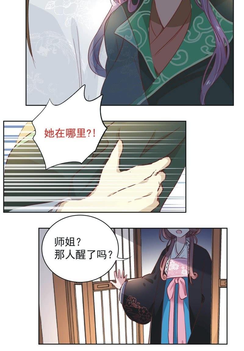 第二十话-第21话
