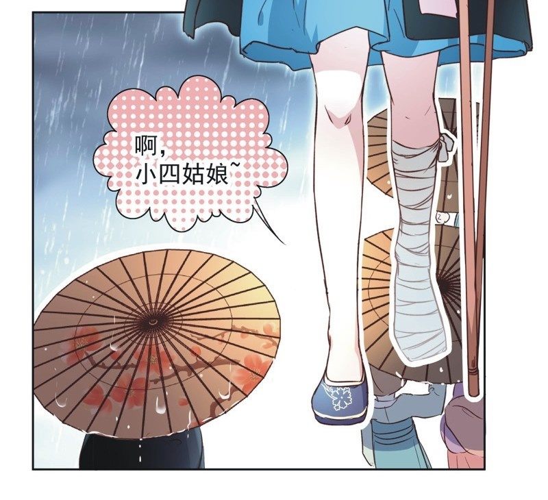 第二十话-第21话