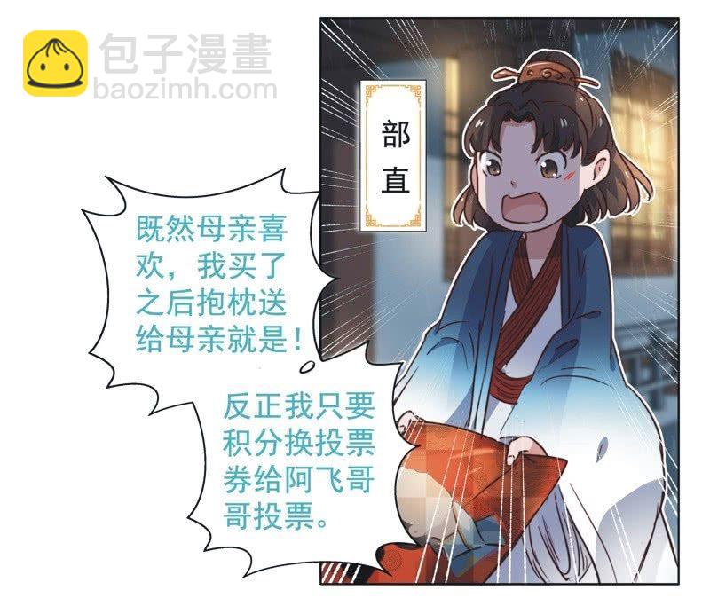 第二十话-第21话