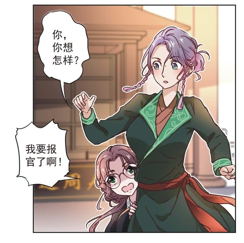 第二十二话-第23话