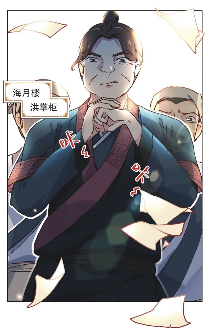 第二十二话-第23话