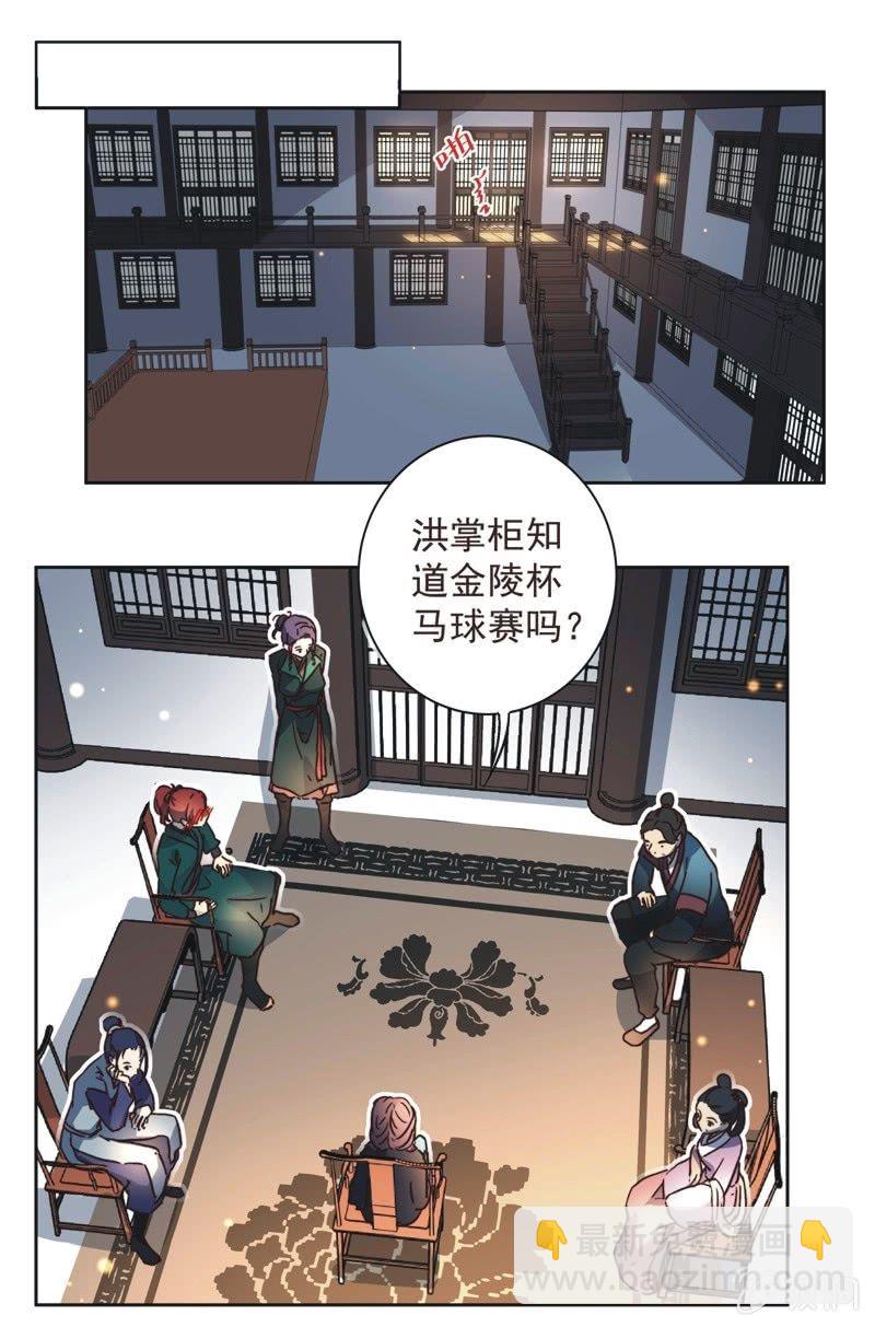 第二十二话-第23话