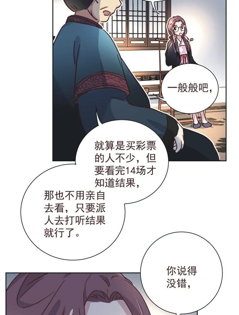 第二十二话-第23话