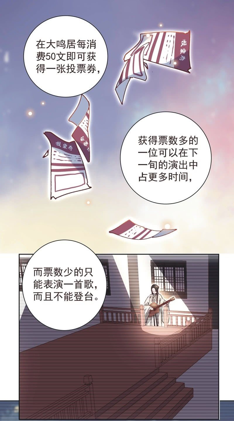 第二十二话-第23话