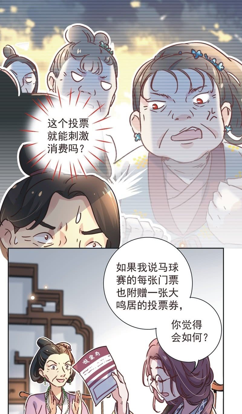 第二十二话-第23话