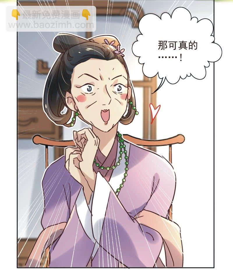 第二十二话-第23话