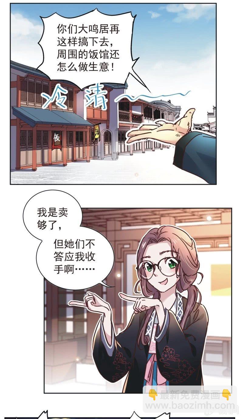 第二十二话-第23话