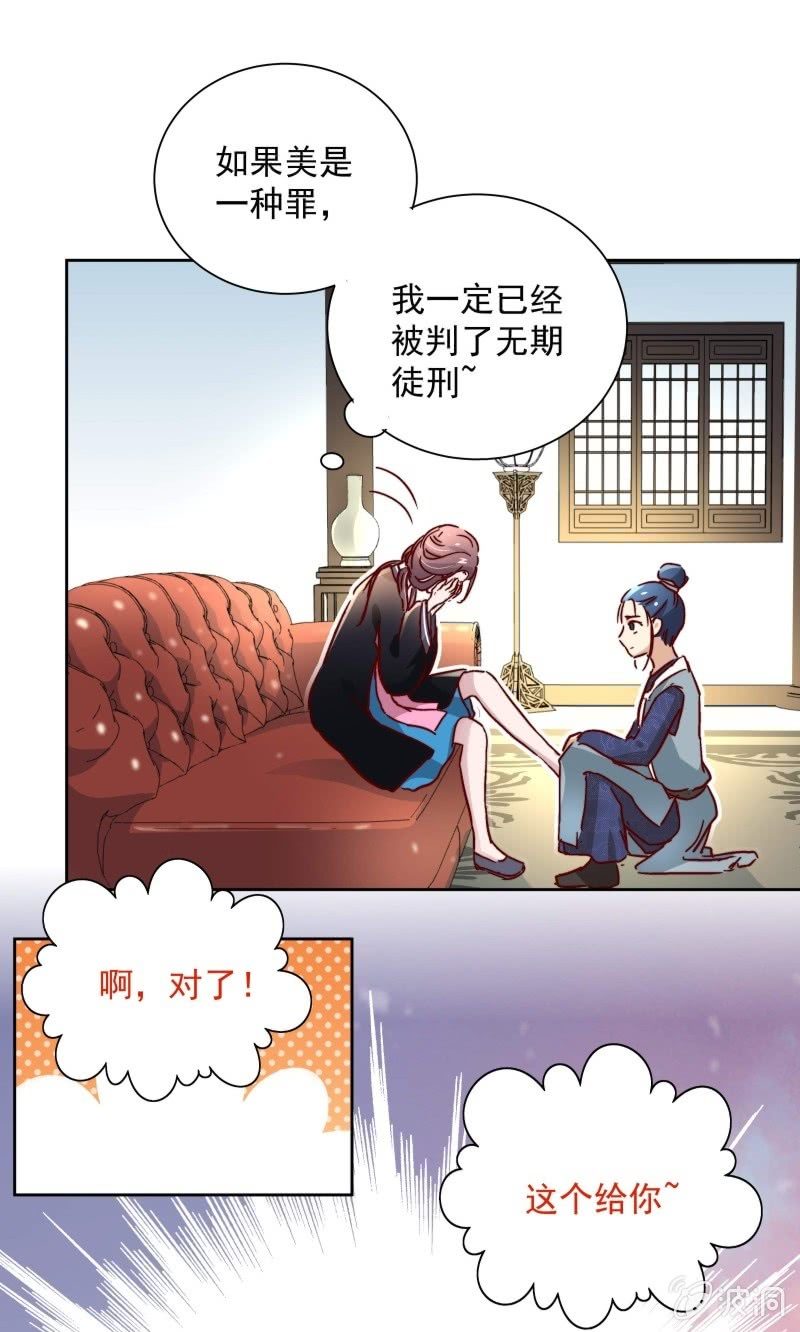 第二十四话-第25话