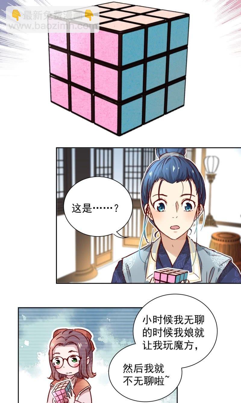 第二十四话-第25话