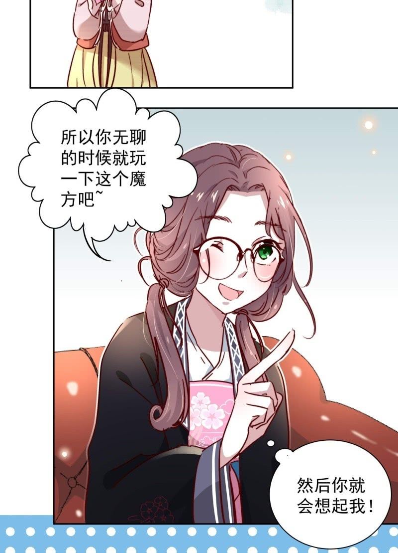第二十四话-第25话