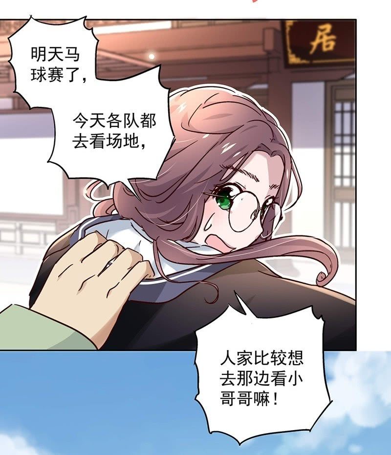 第二十五话-第27话