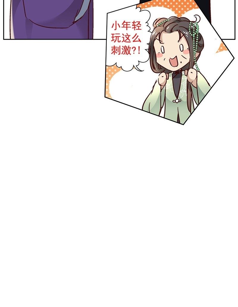 第二十五话-第27话