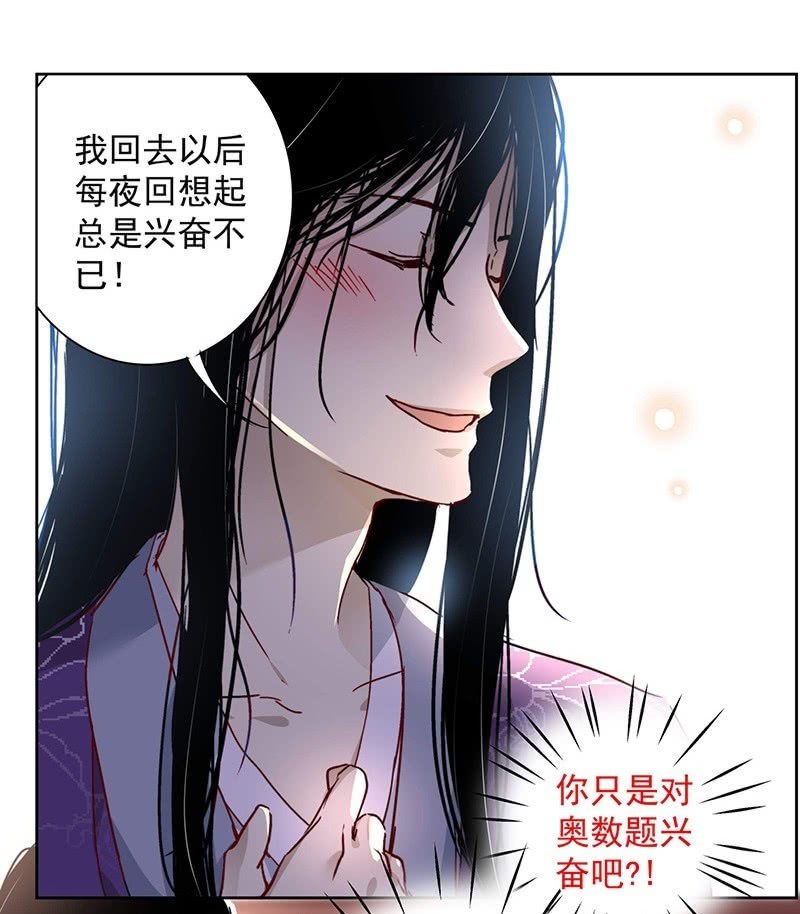 第二十五话-第27话